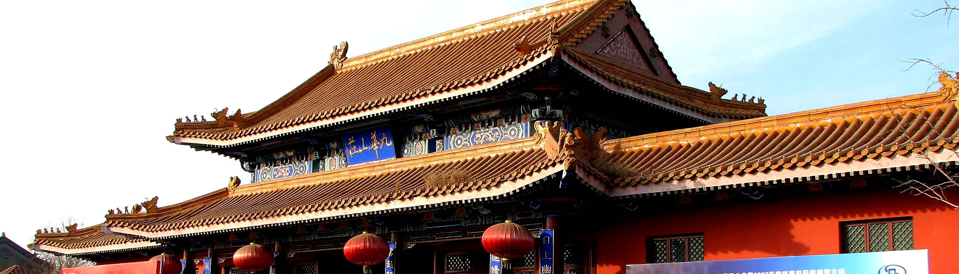 �̹�԰���Ż�ɽׯ