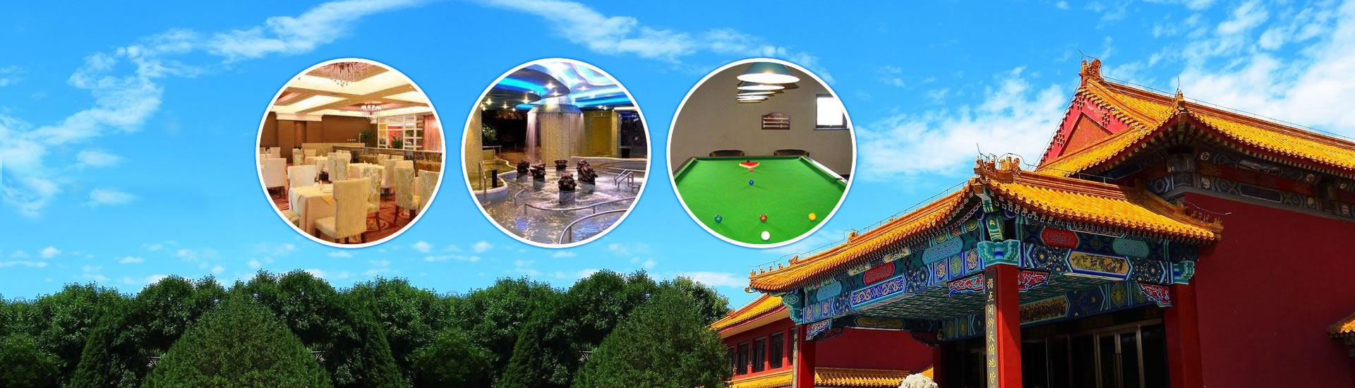 �̹�԰���Ż�ɽׯ