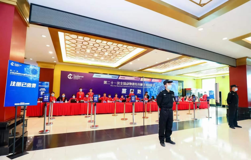 �Ż�ɽׯ--ǩ����